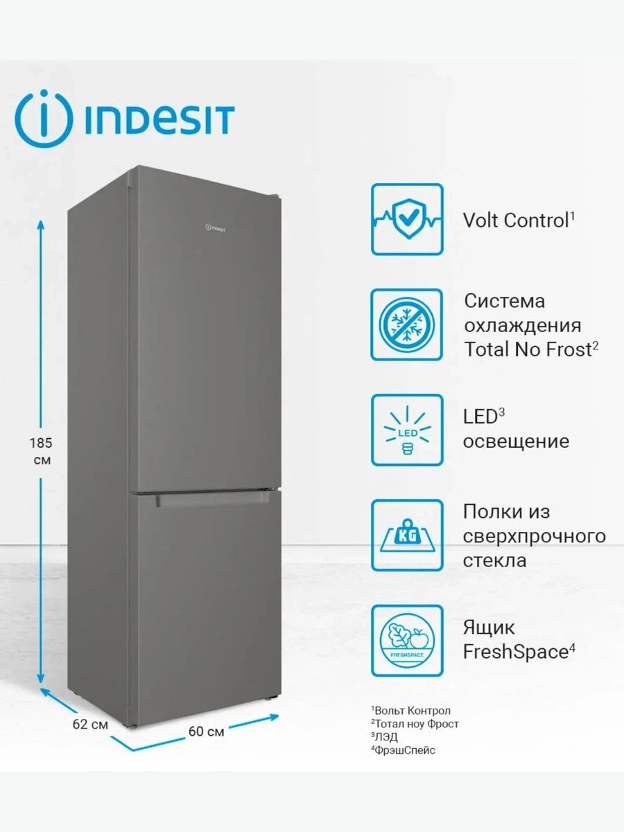 Холодильник INDESIT ITS 4160 G