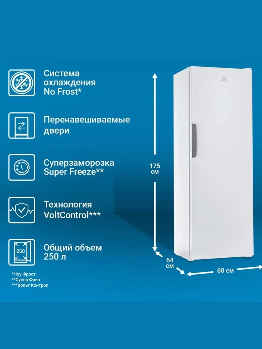 Морозильник INDESIT DSZ 4150 W