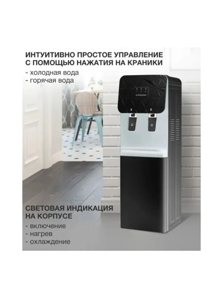 Диспенсер Almacom WD-SHE-10AF