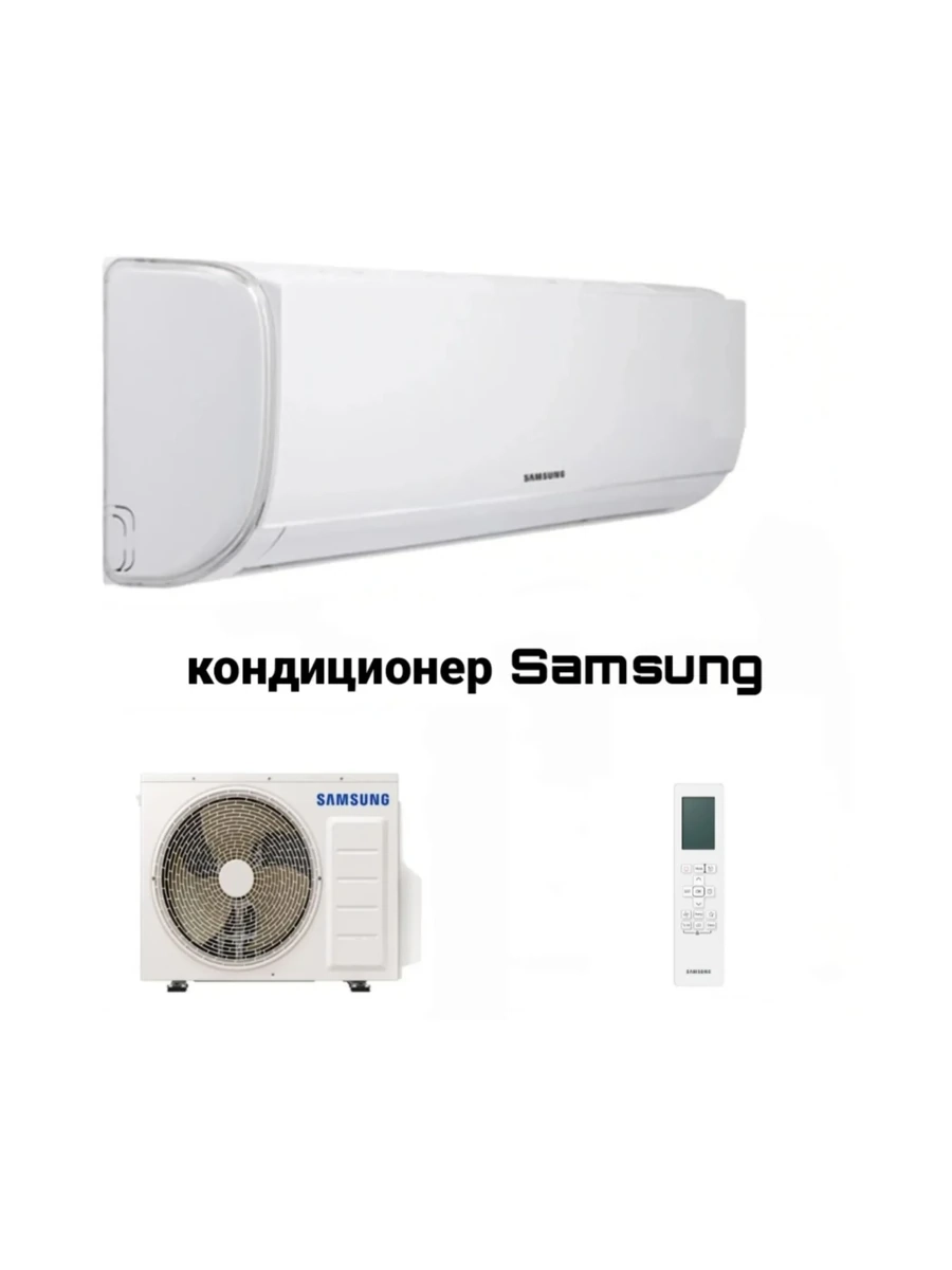 Samsung AR07BQHQASINER