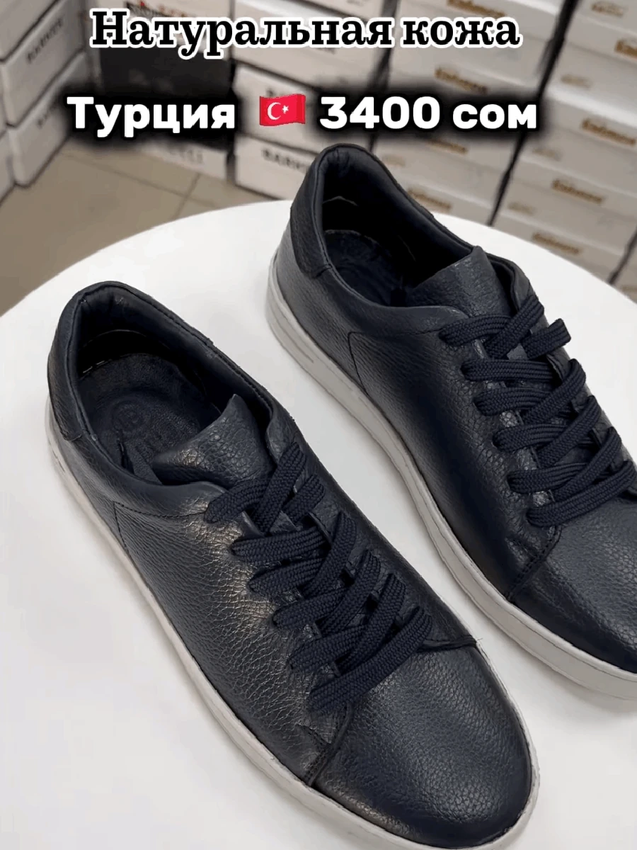 Черные мужские кеды из натуральной кожи