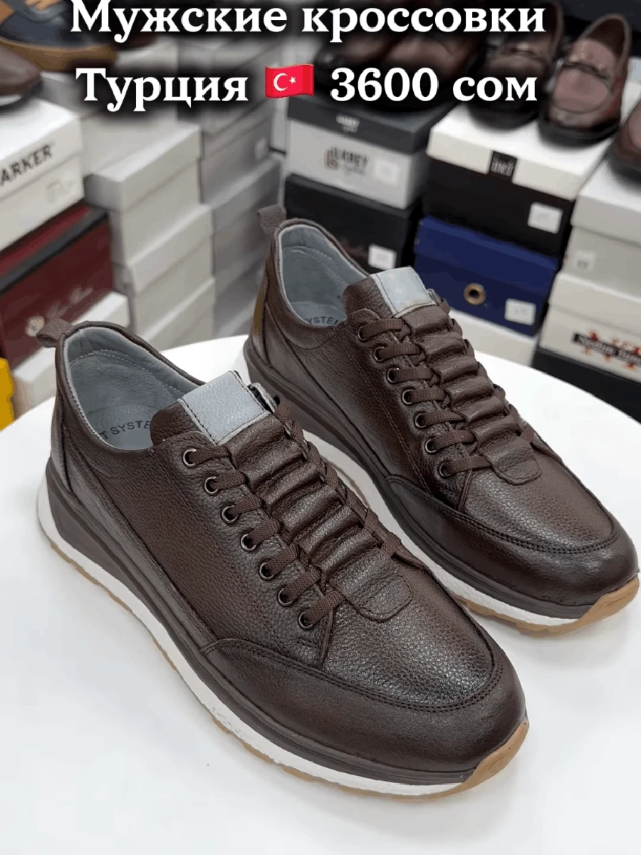Мужские кроссовки на весну из натуральной кожи