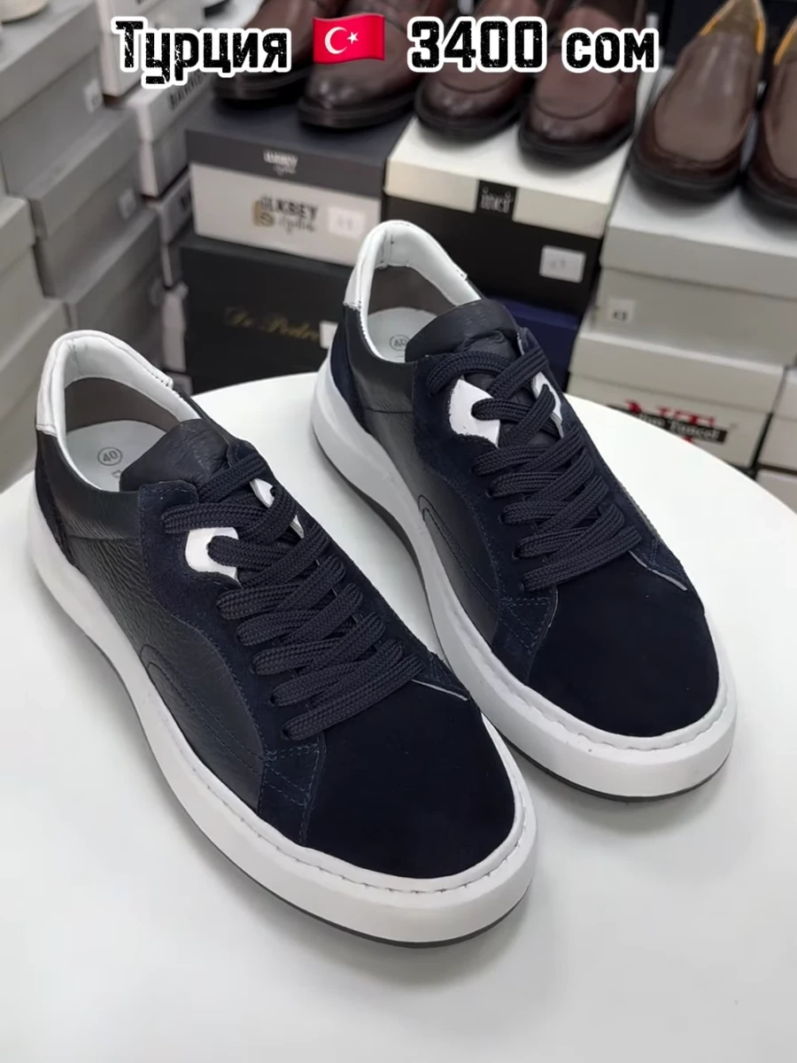 Мужские кеды из натуральной кожи