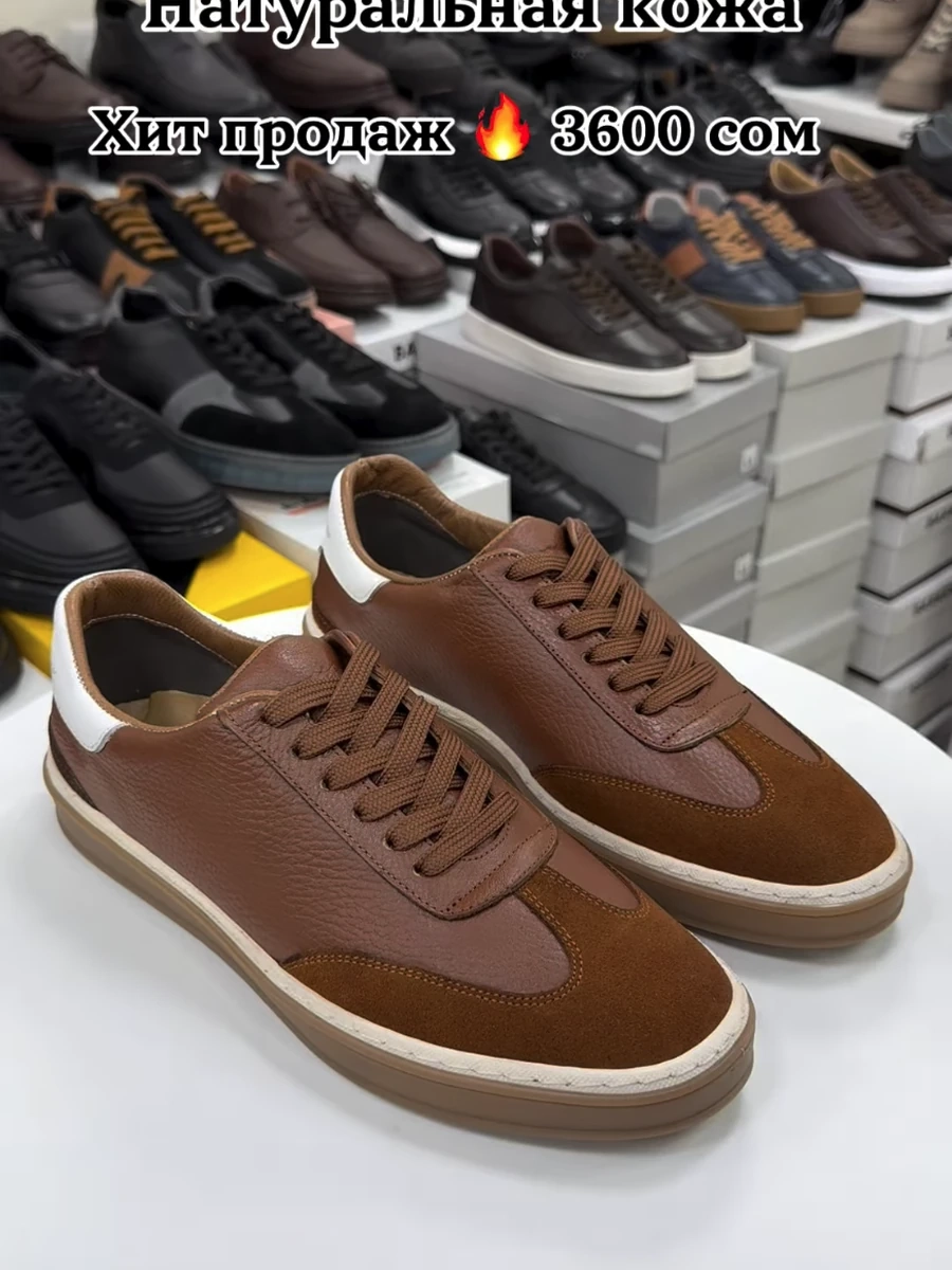 Мужские кожаные кеды из натуральной кожи, комбинированные с натуральной замшей