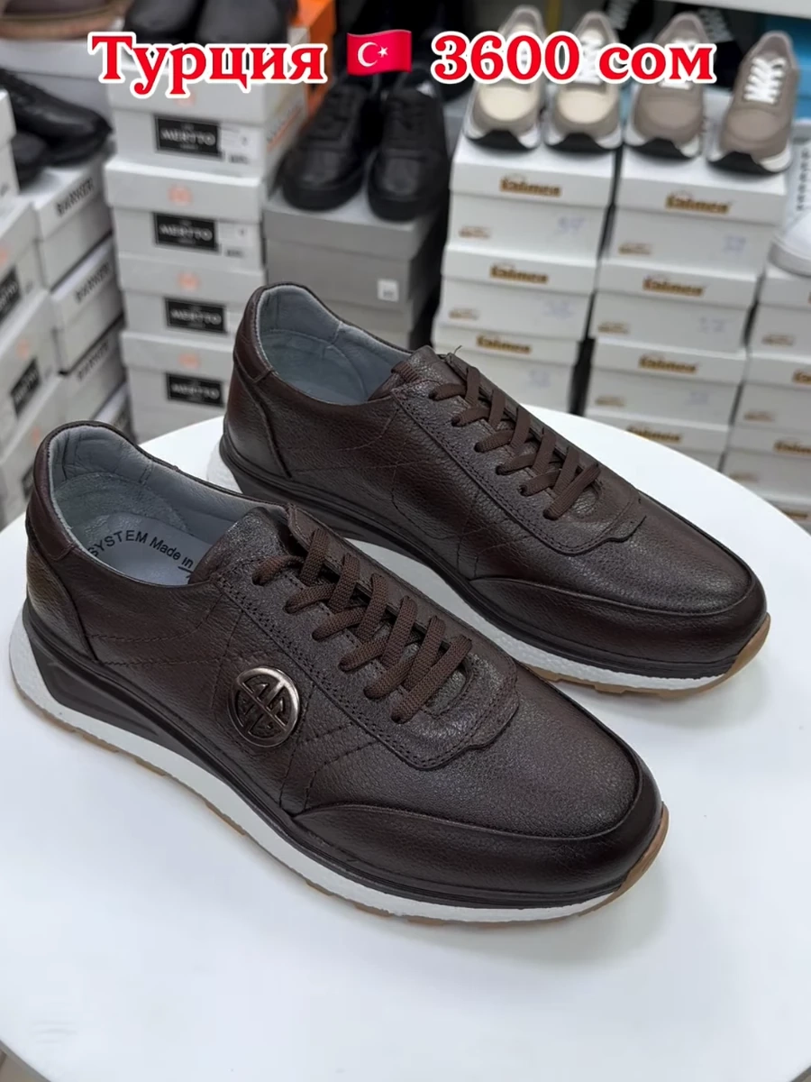 Мужские кроссовки из натуральной кожи