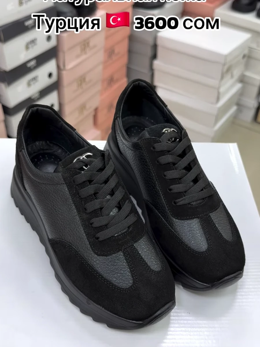 Женские кроссовки из натуральной кожи, комбинированные с натуральной замшей