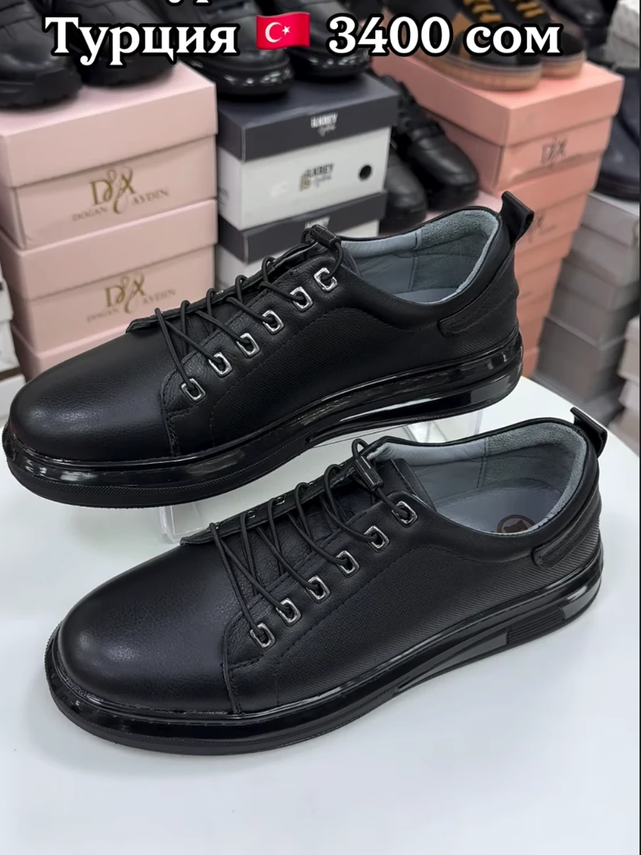 Мужские кеды из натуральной кожи