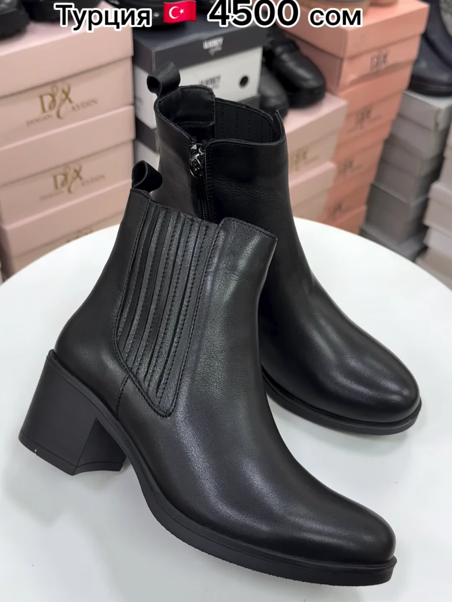 Женские деми ботинки от бренда Мисс Мама