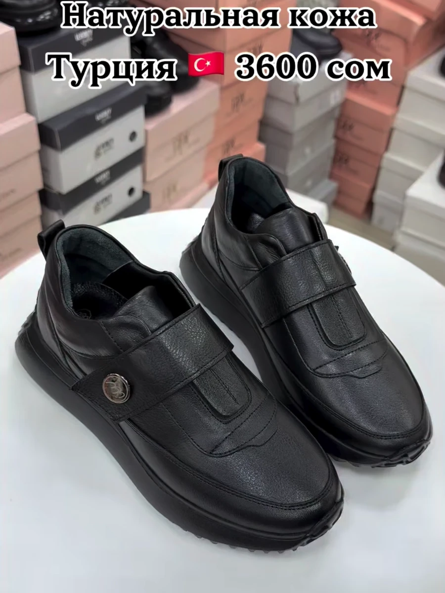 Женские кроссовки из натуральной кожи