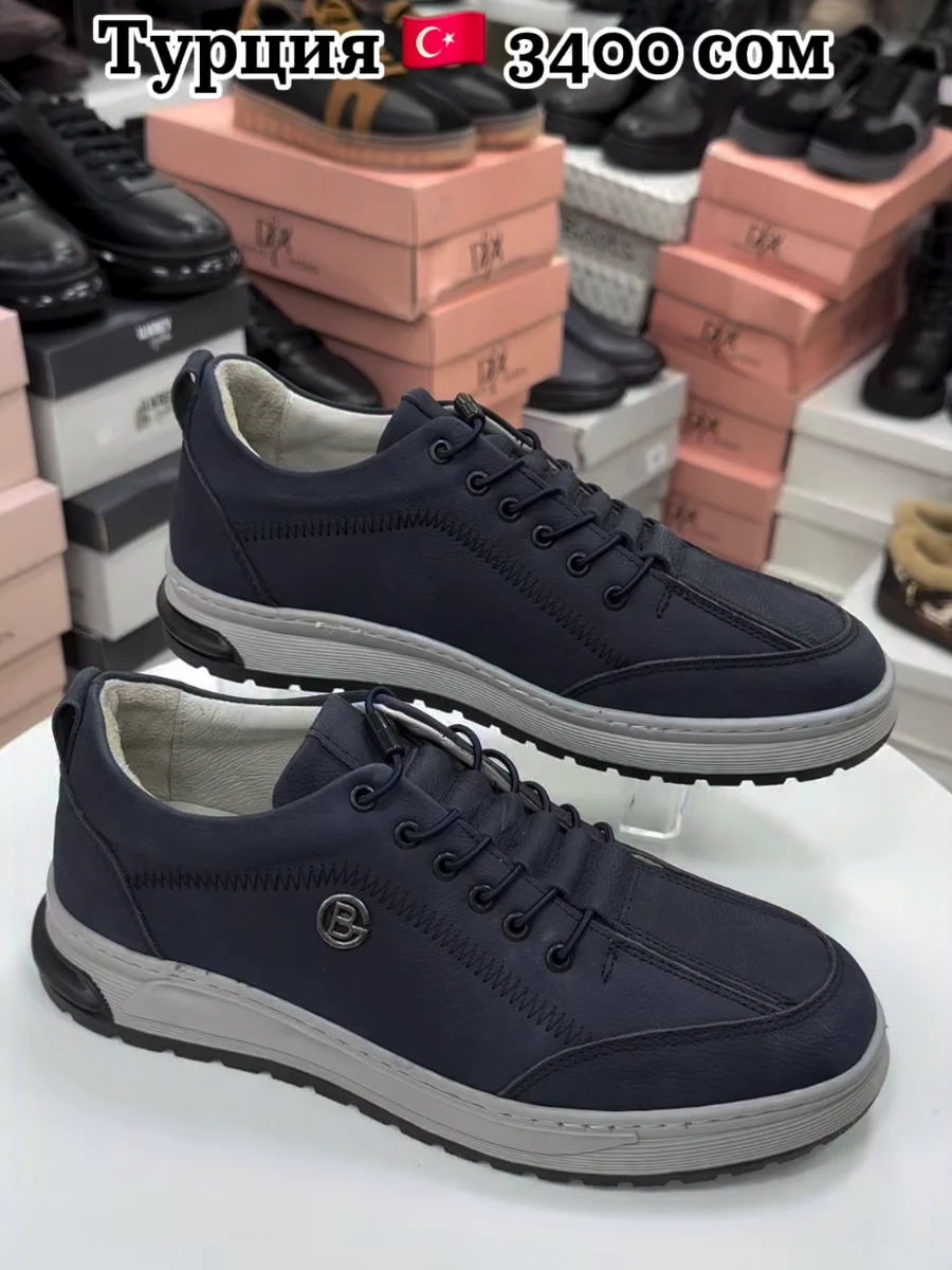 Мужские кеды из натурального нубука