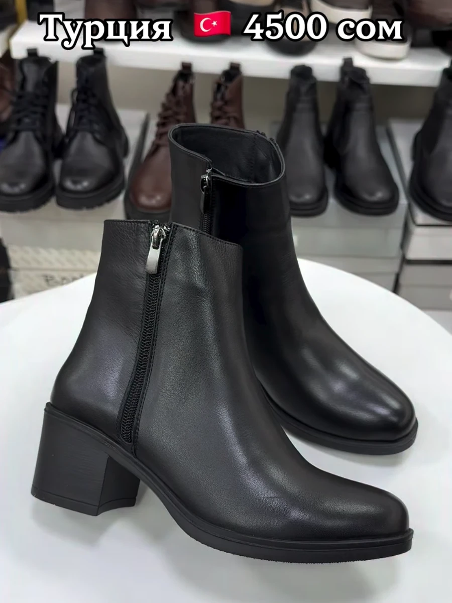 Женские деми ботинки из натуральной кожи