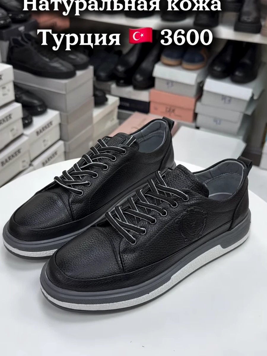 Мужские кеды на весны из натуральной кожи