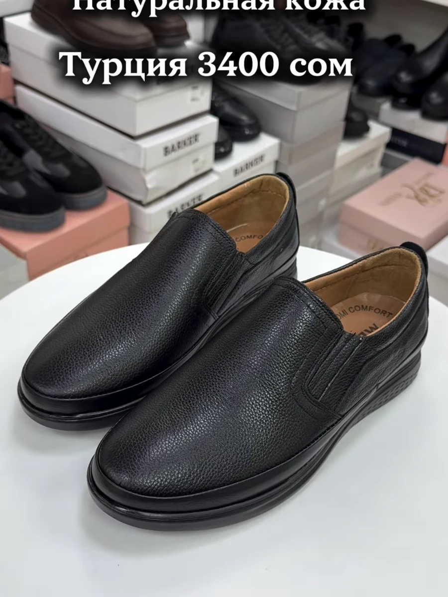 Мужские мокасины из натуральной зернистой кожи