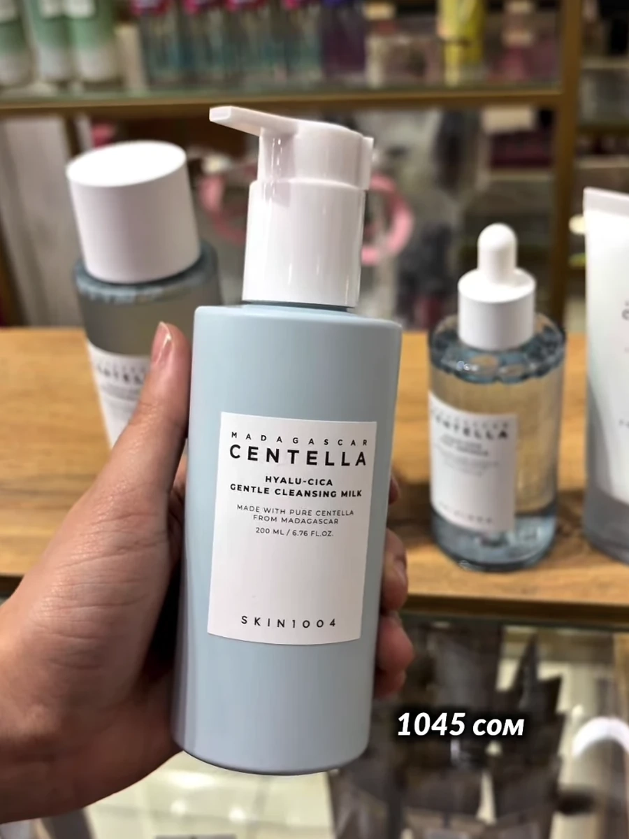 Молочко для умывания SKIN1004 Madagascar Centella Hyalu-Cica Gentle Cleansing Milk