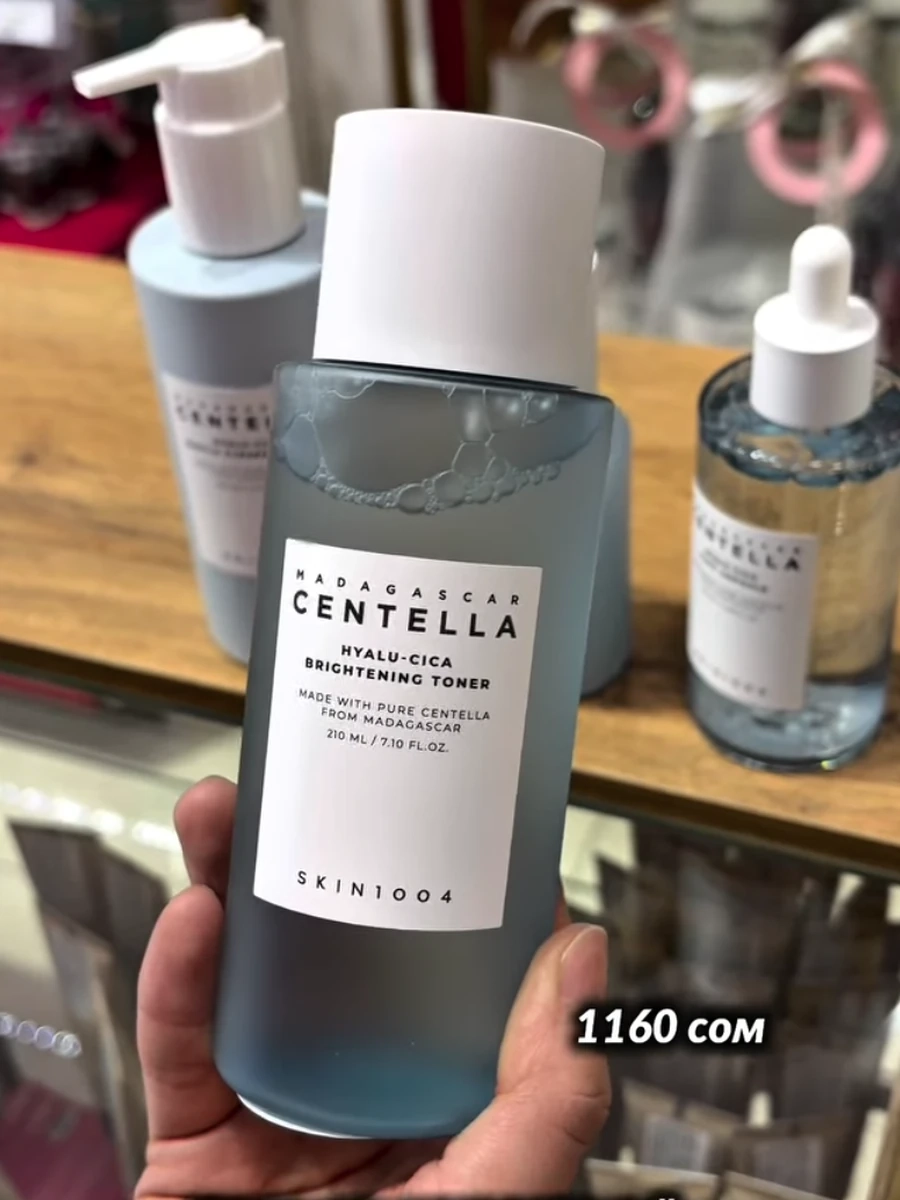 Осветляющий тонер с гиалуроновой кислотой  SKIN1004 Madagascar Centella Hyalu-Cica Brightening Toner