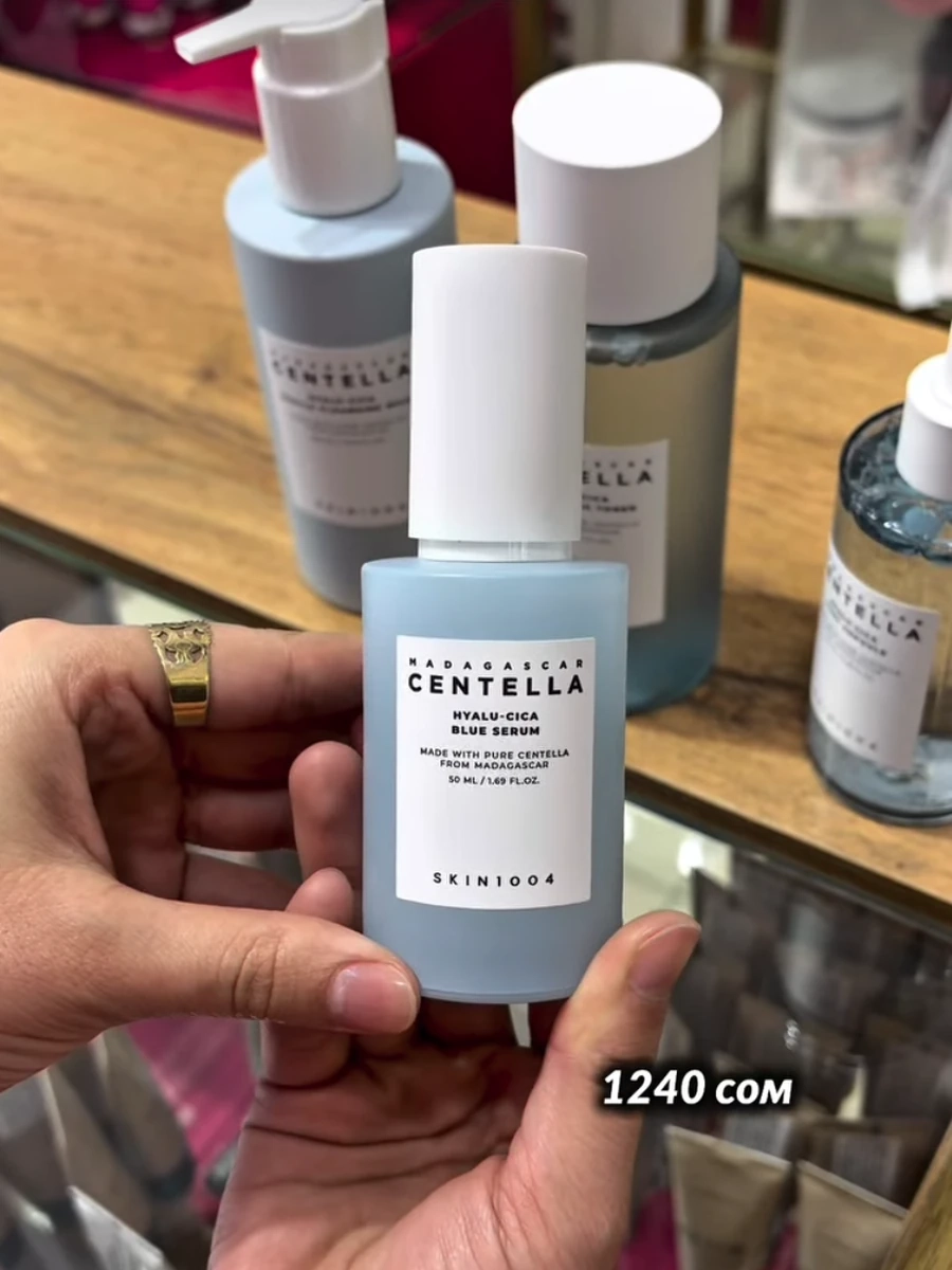 Сыворотка ампульная с гиалуроновой кислотой SKIN1004 Madagascar Centella Hyalu-Cica Blue Serum