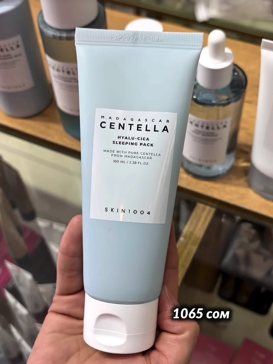 Увлажняющая ночная маска с центеллой - SKIN1004 Madagascar Centella Hyalu-Cica Sleeping Pack
