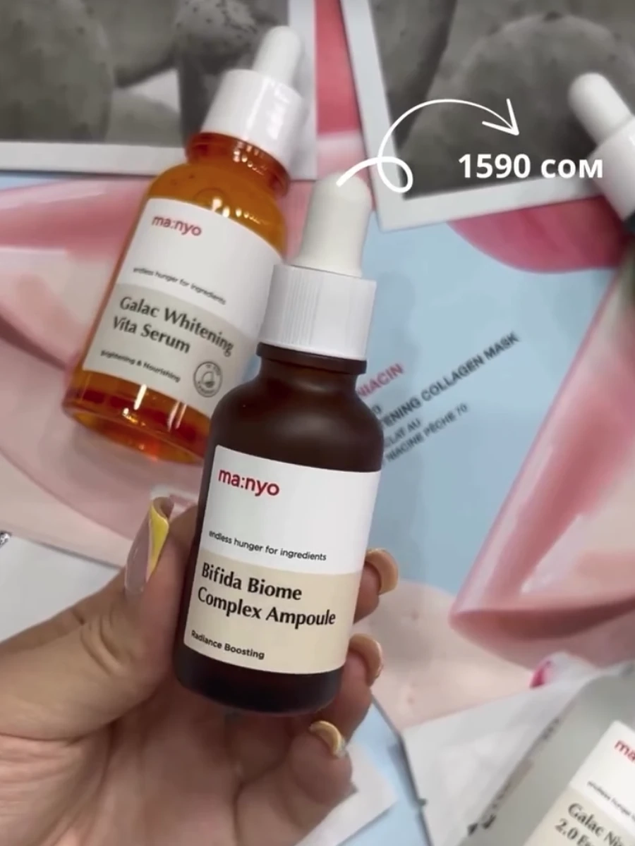 Восстанавливающая ампула с лизатом бифидобактерий Manyo Bifida Biome Complex Ampoule