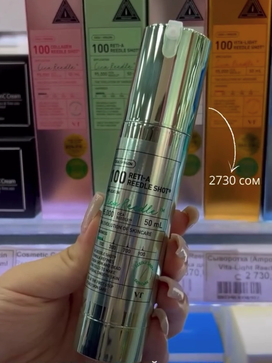 Бустер-сыворотка с микроиглами и ретинолом VT Cosmetics Reti-A Reedle Shot 100