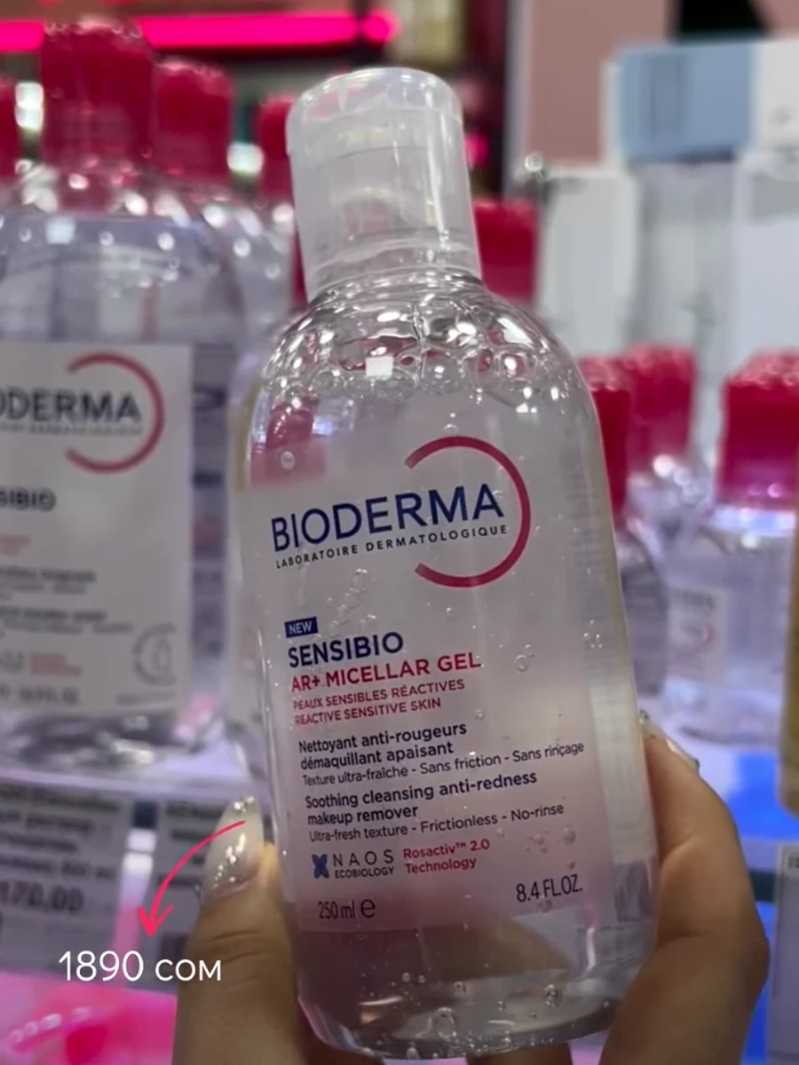 Мицеллярный гель Bioderma Sensibio AR