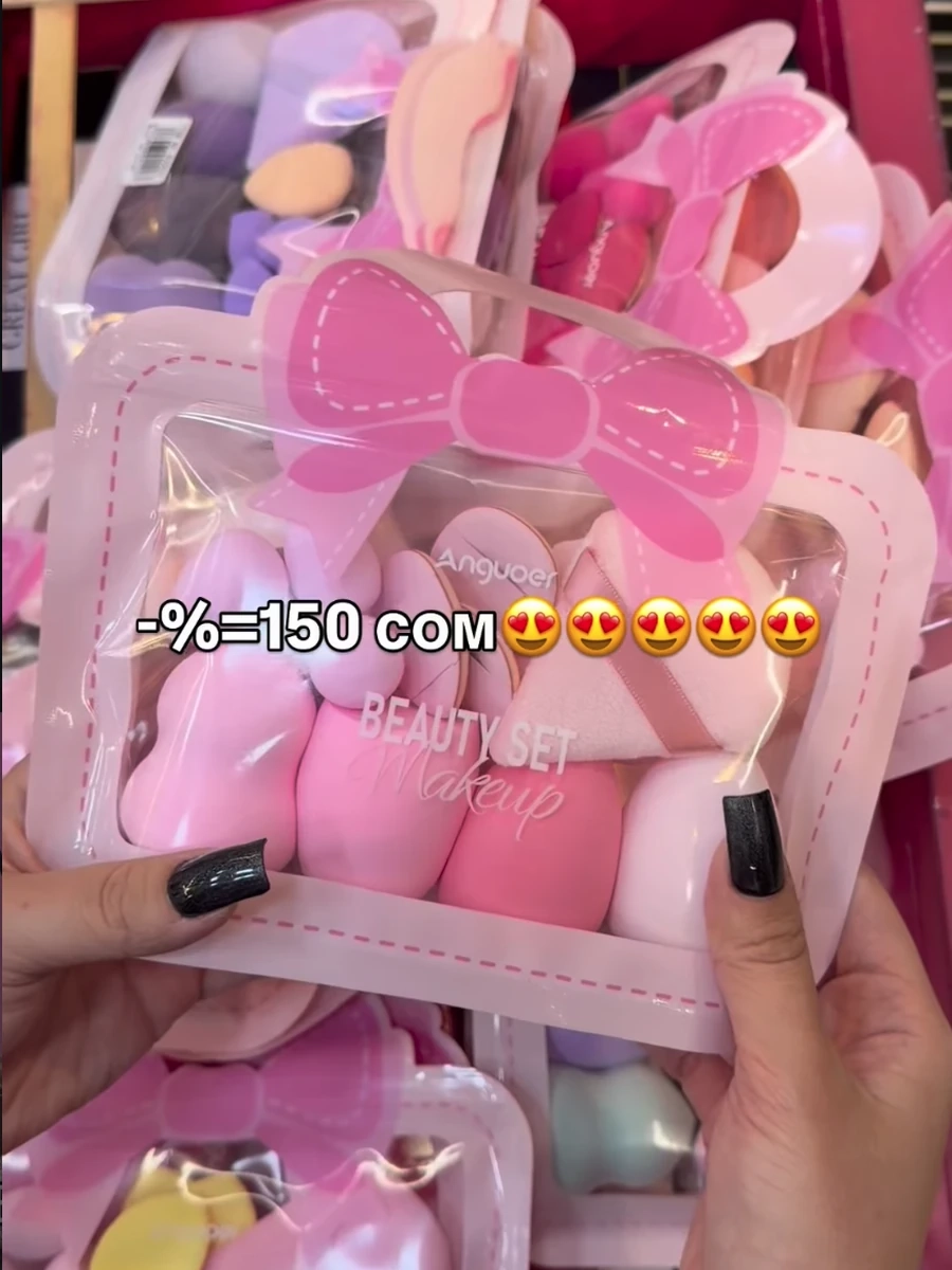 Целая сумка спонжиков из 12 разных спонжиков