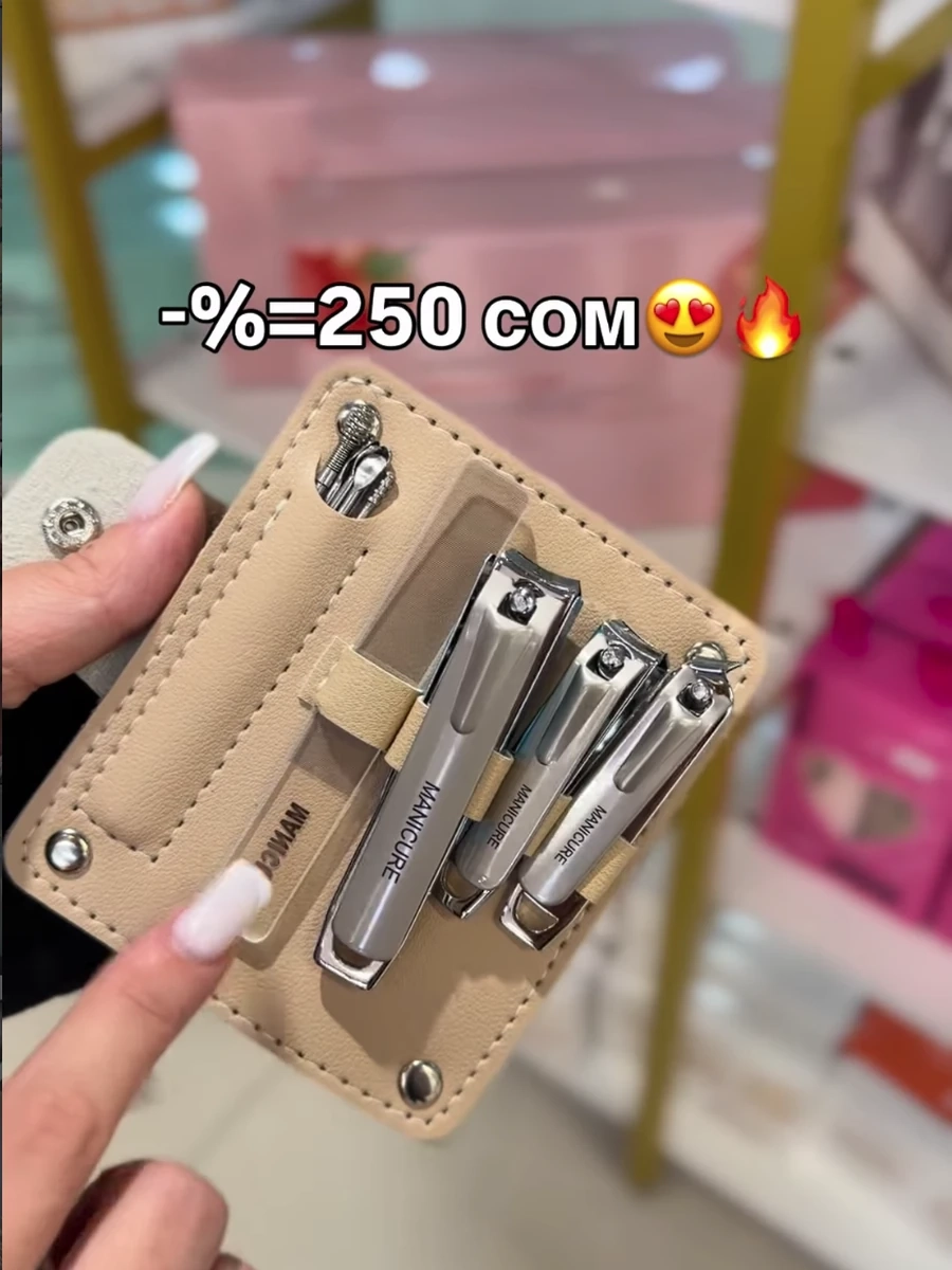 Профессиональные инструменты для маникюра и чистки ушей