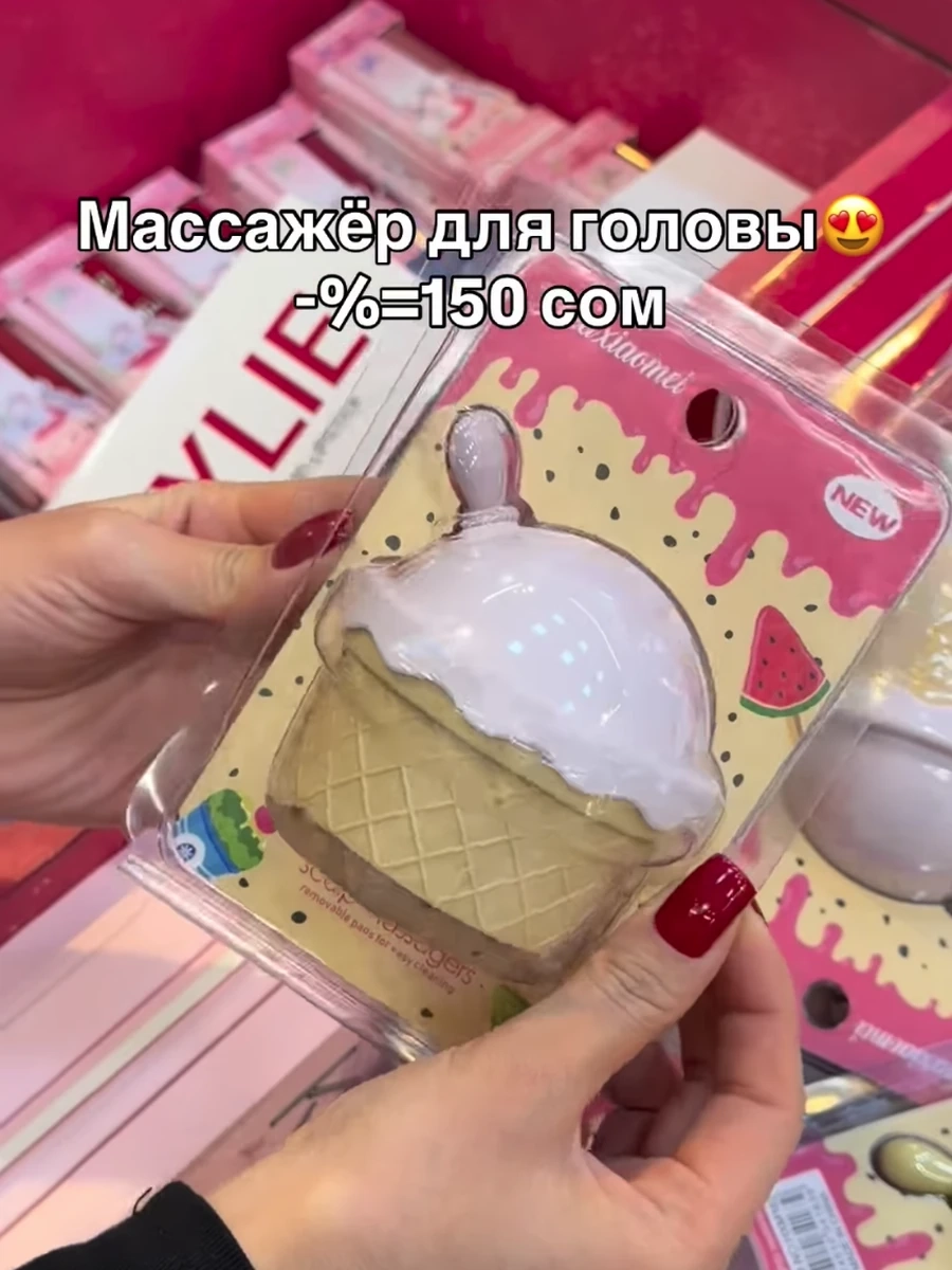 Массажер для волос