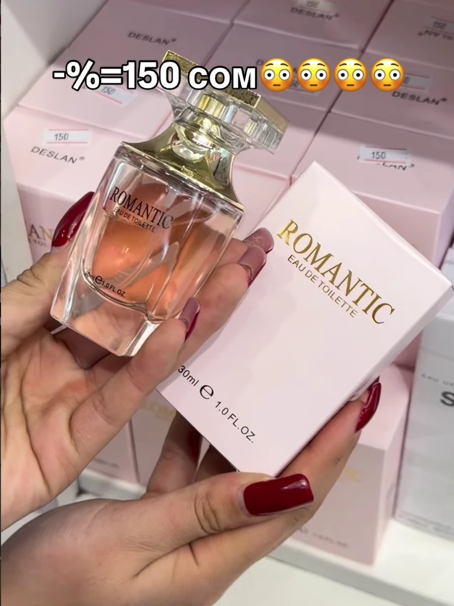 Парфюмы под Версаче