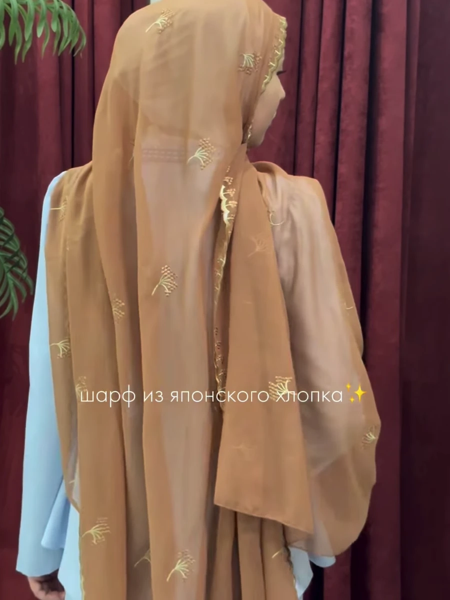 Шарф из японского хлопка от Дубайского бренда Шариф 200/100