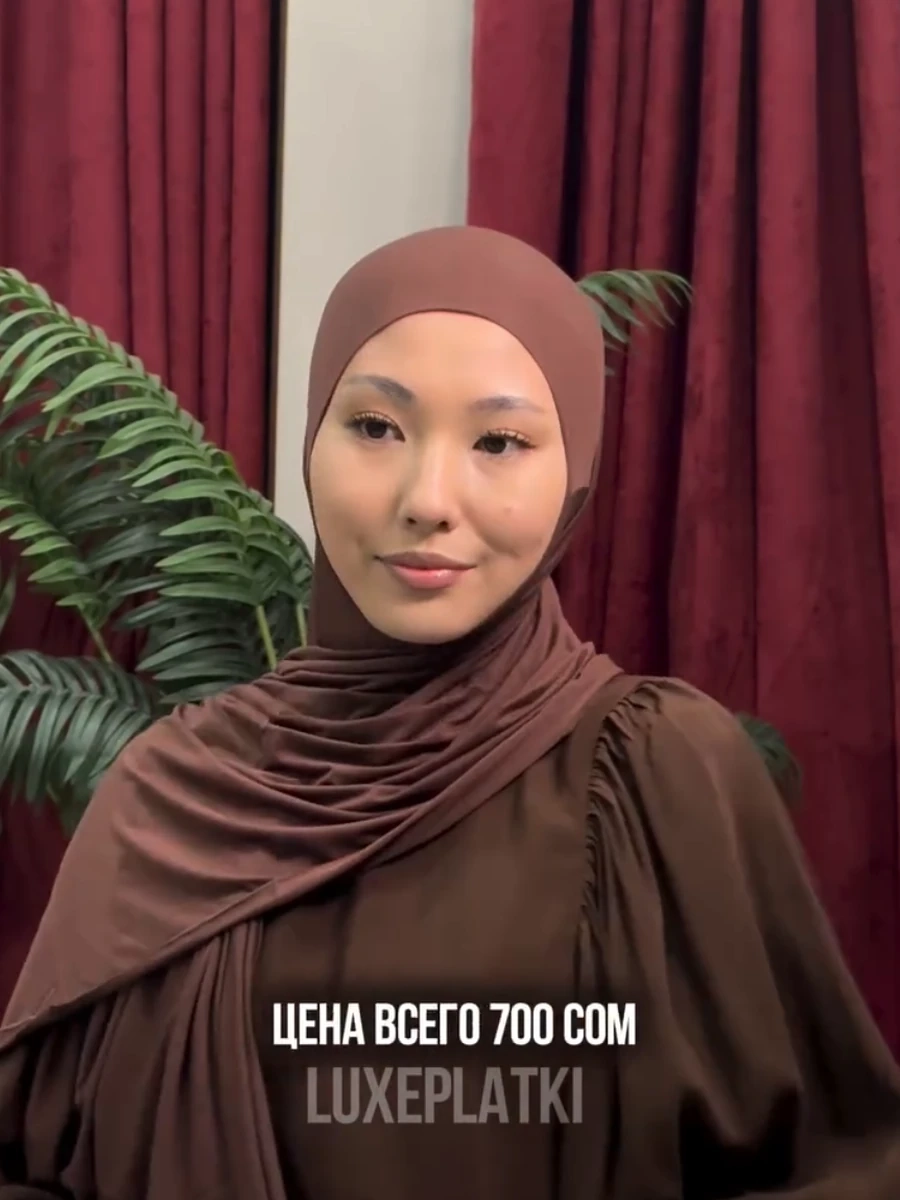 Коричневый готовый платок «Горянка»