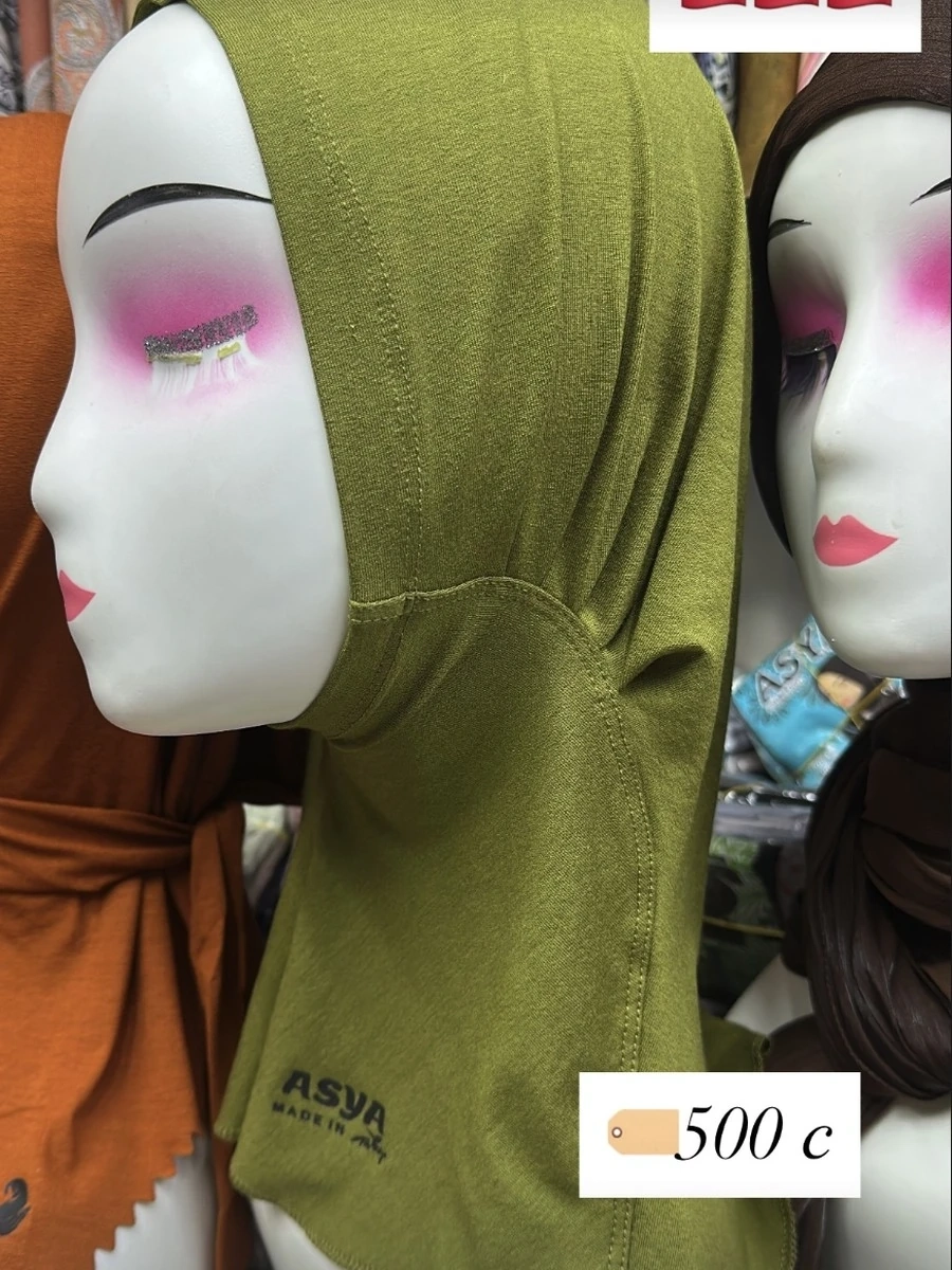 Балаклава женская Турция