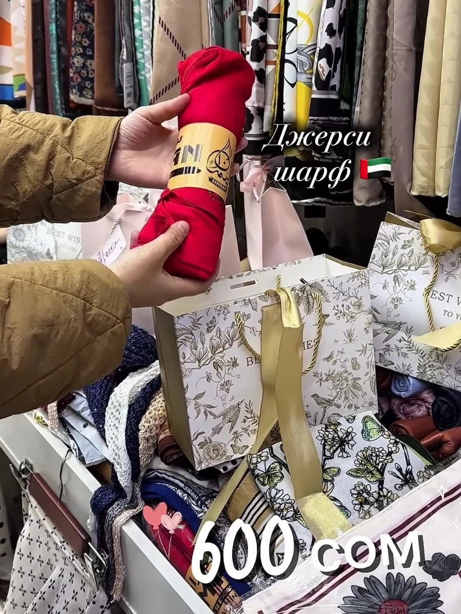 Подарочный набор Рамадан