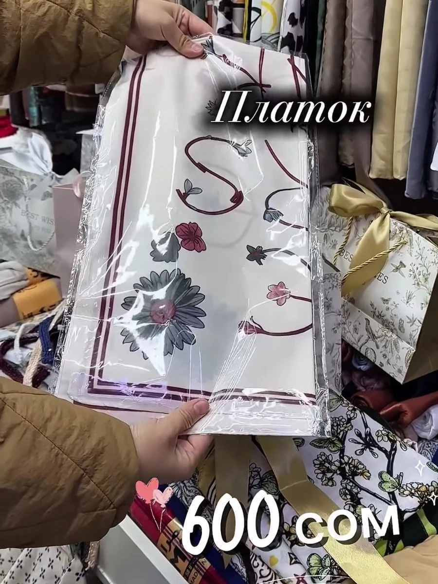 Подарочный набор Рамадан