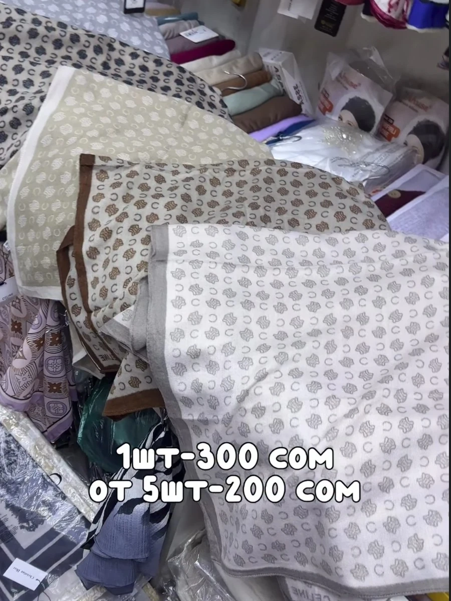 Кашемировые платки 90/90 5шт