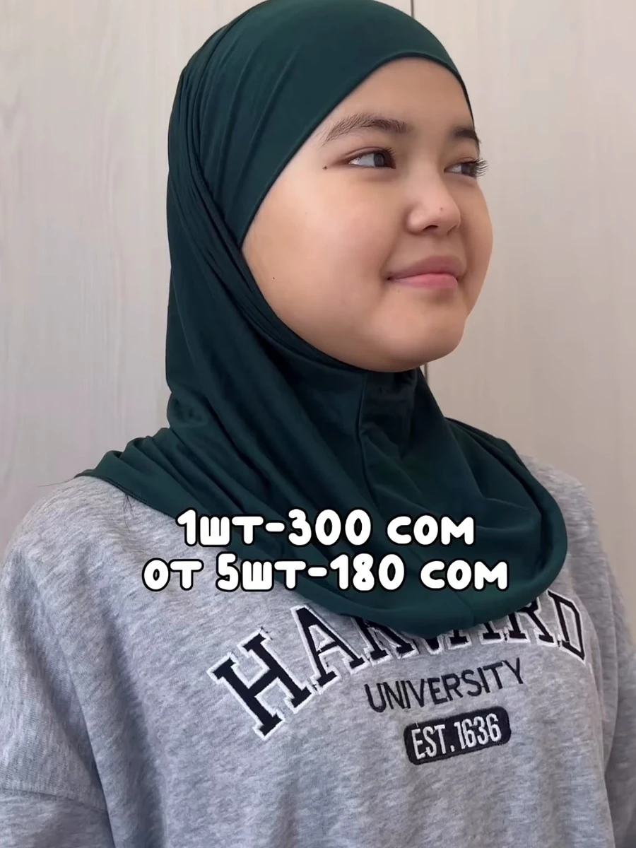 Готовый хиджаб Зейна