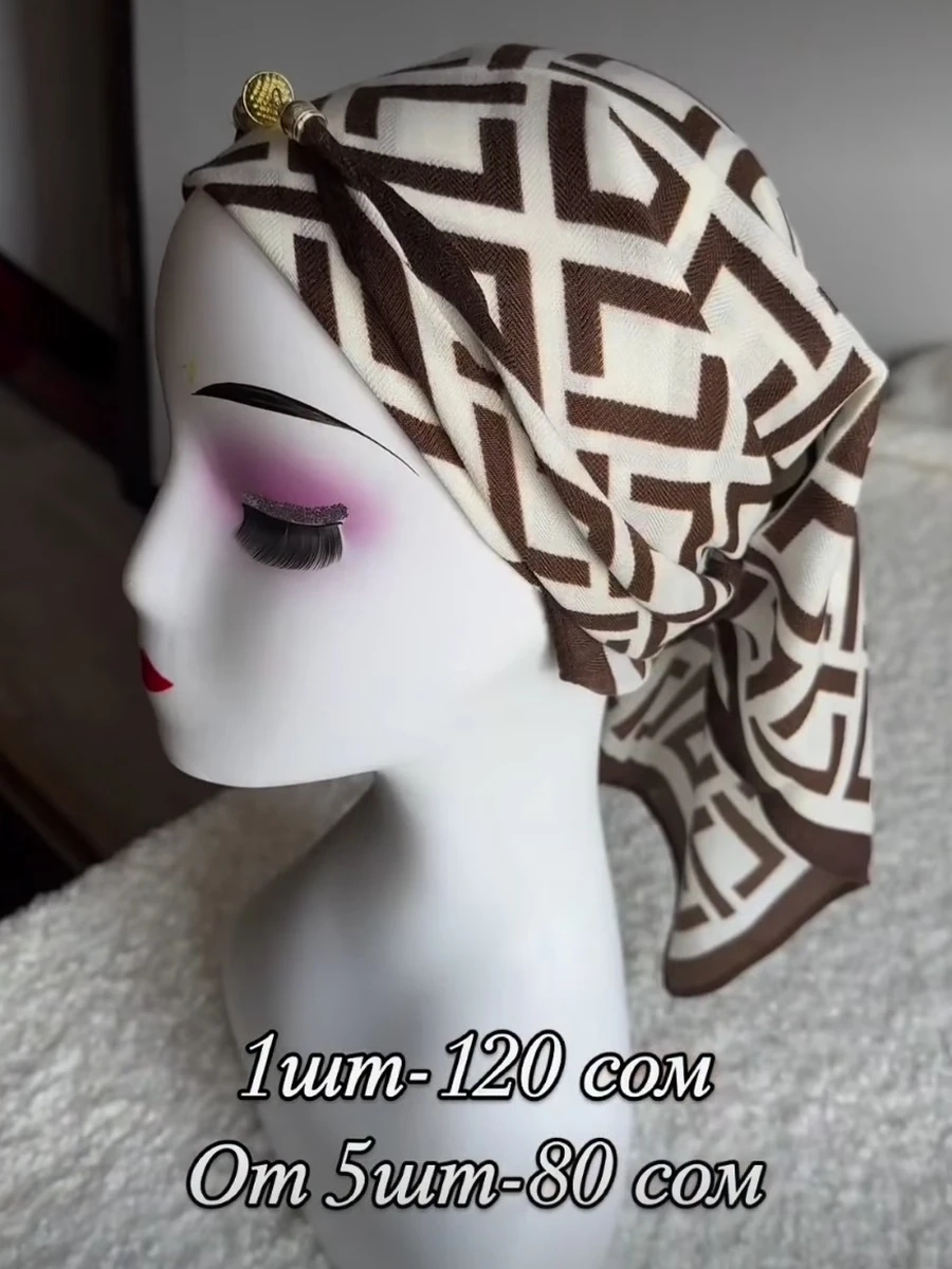 Косынка 70/70 5шт