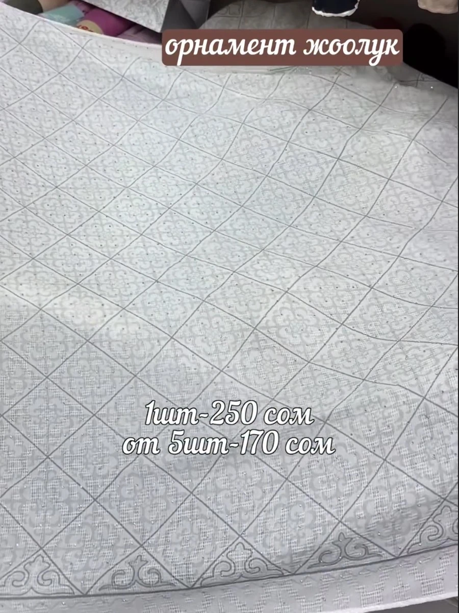 Платок с орнаментом