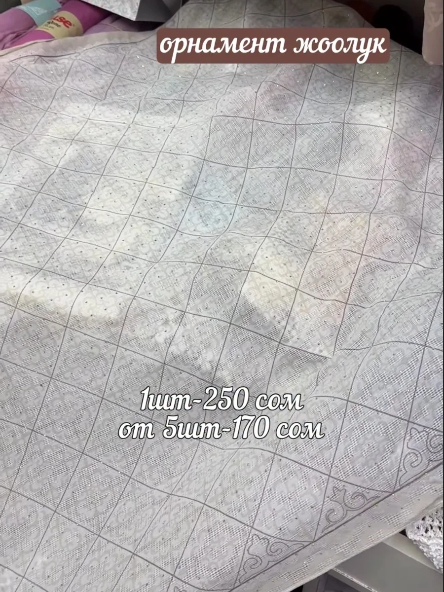 Платок с орнаментом