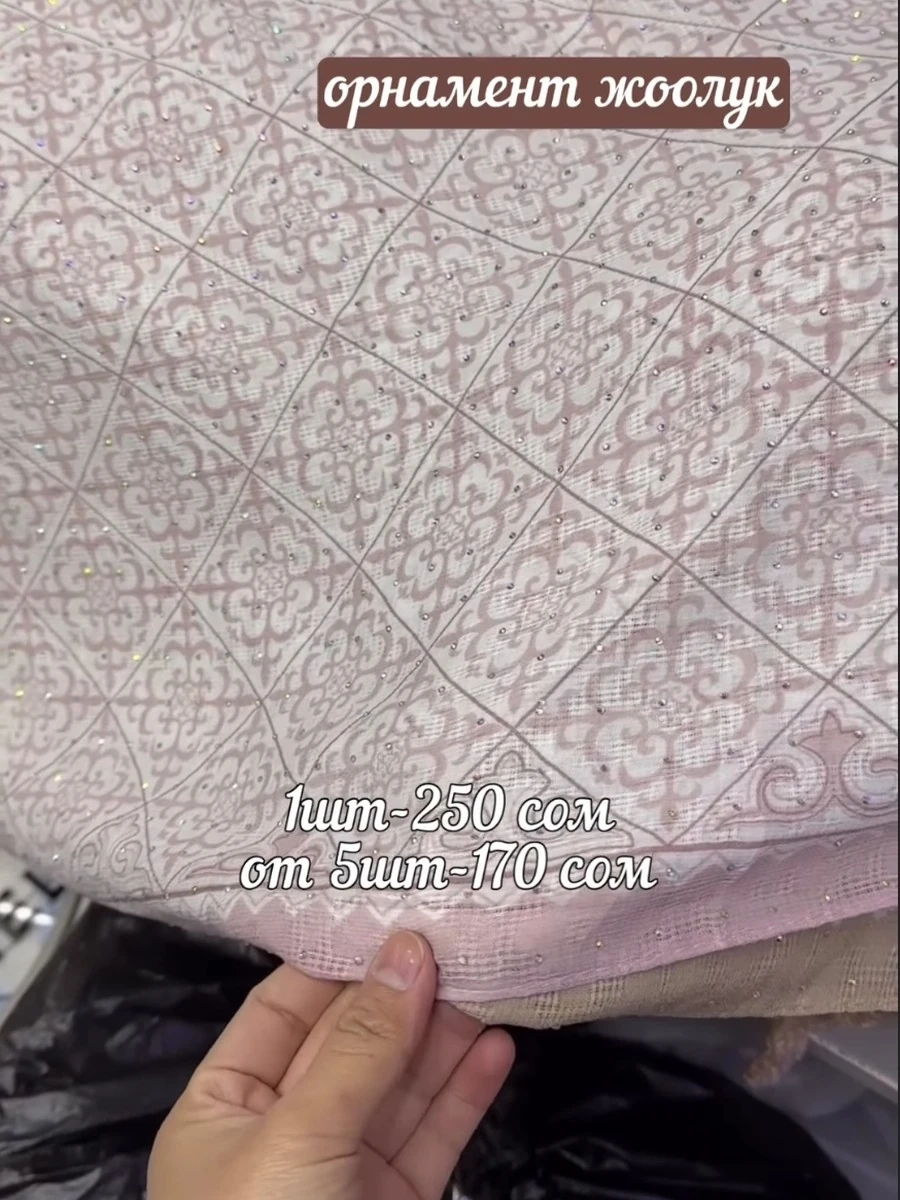 Платок с орнаментом