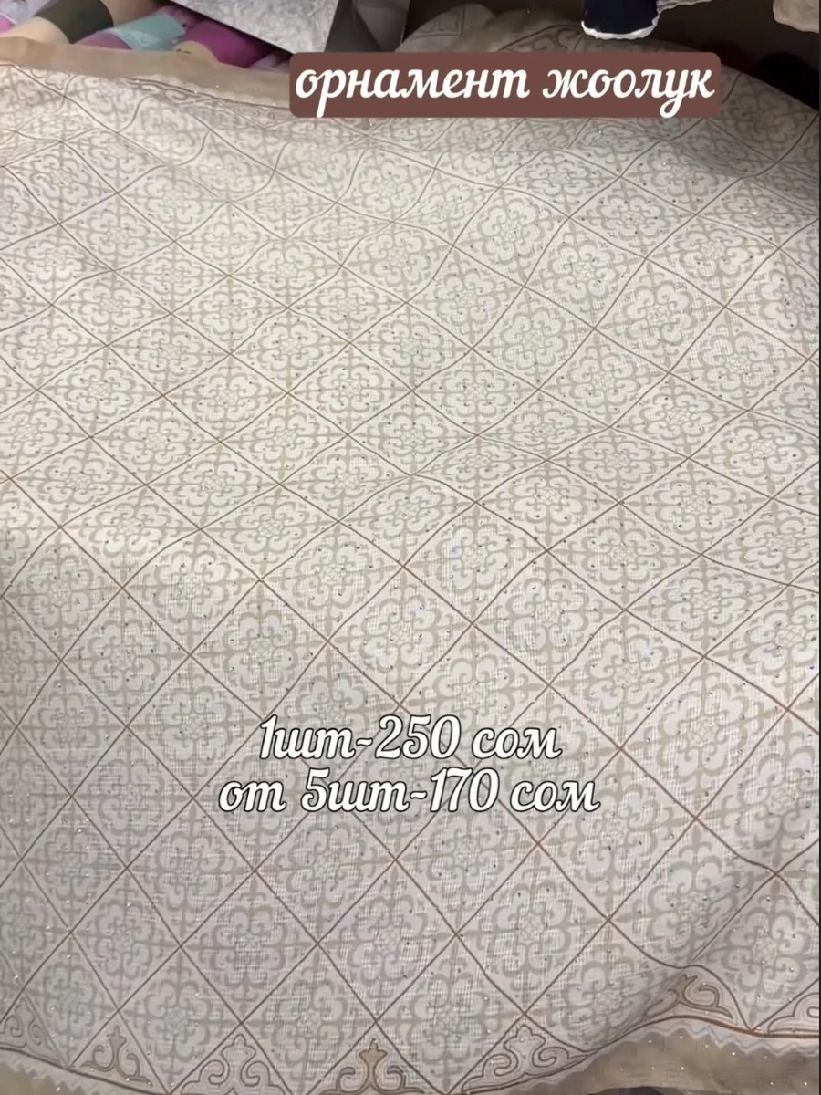 Платки с орнаментом 5шт