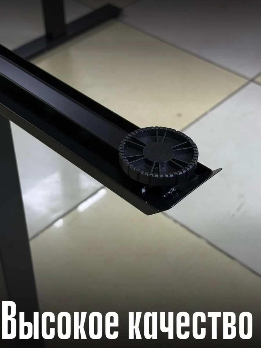 Стол с регулируемой высотой