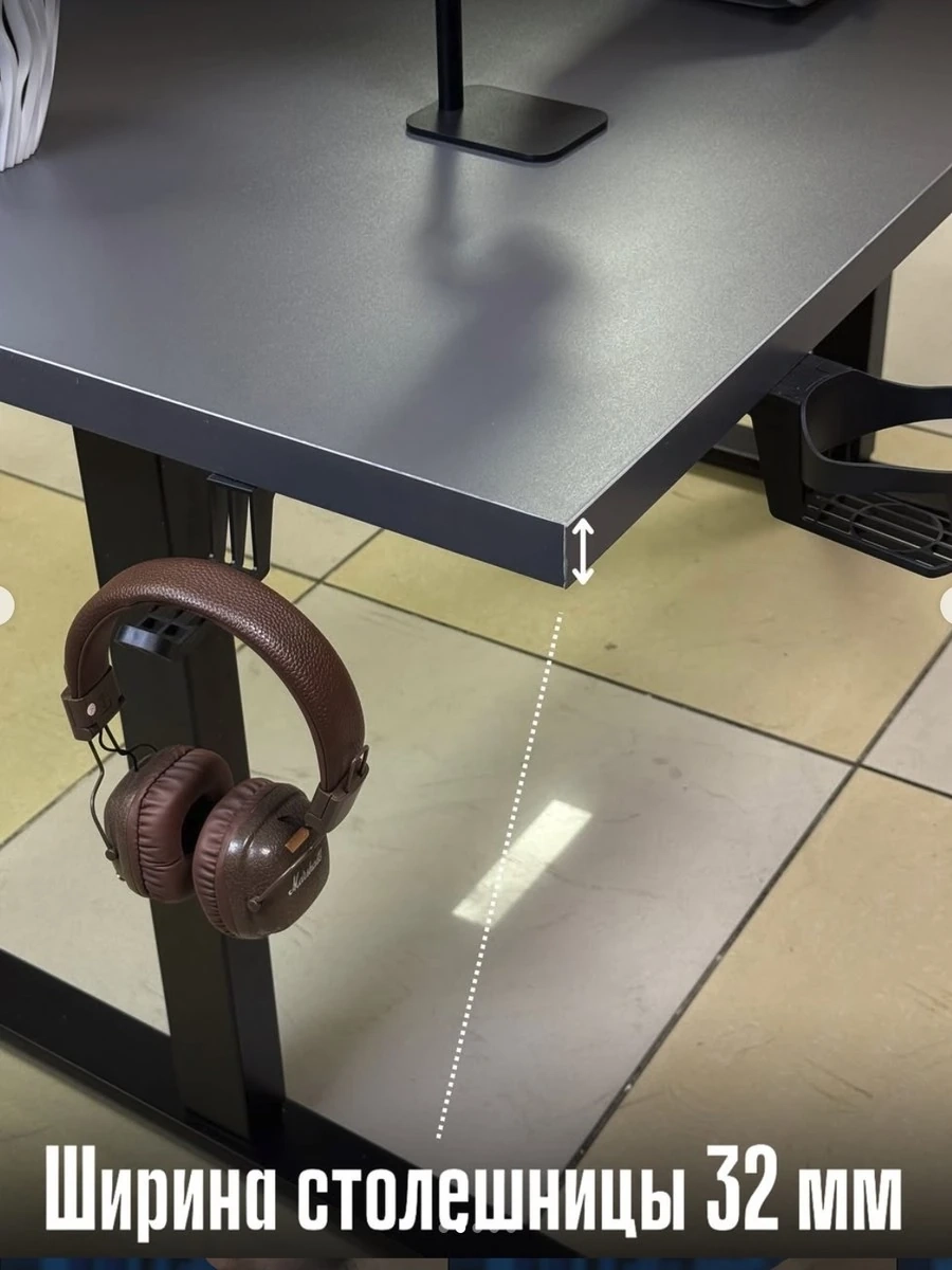 Стол с регулируемой высотой