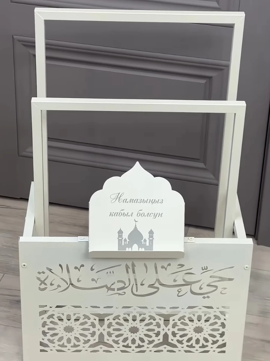 Вешалка для жайнамазов + подставка для книг