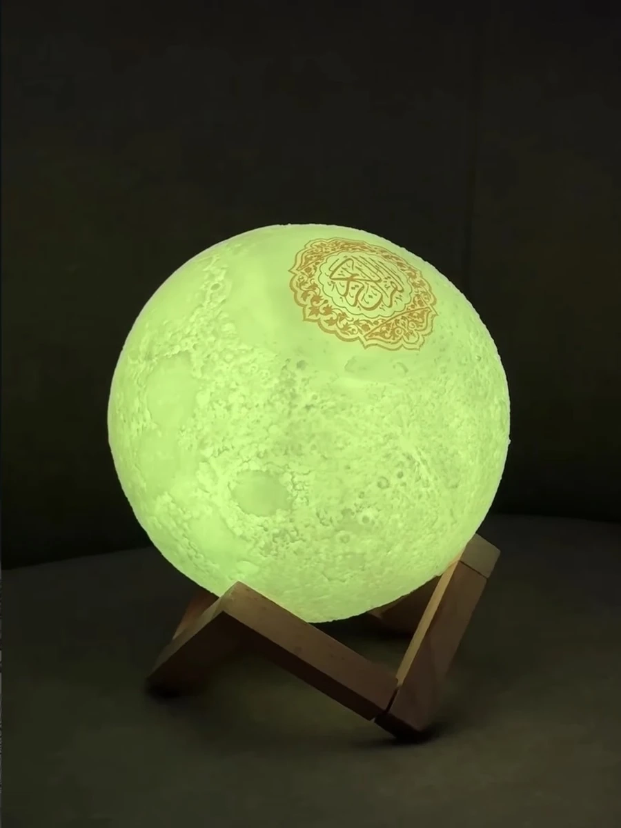 Коран-лампа — свет,