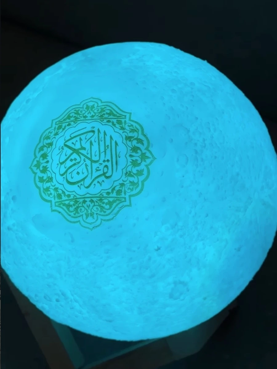 Коран-лампа — свет,