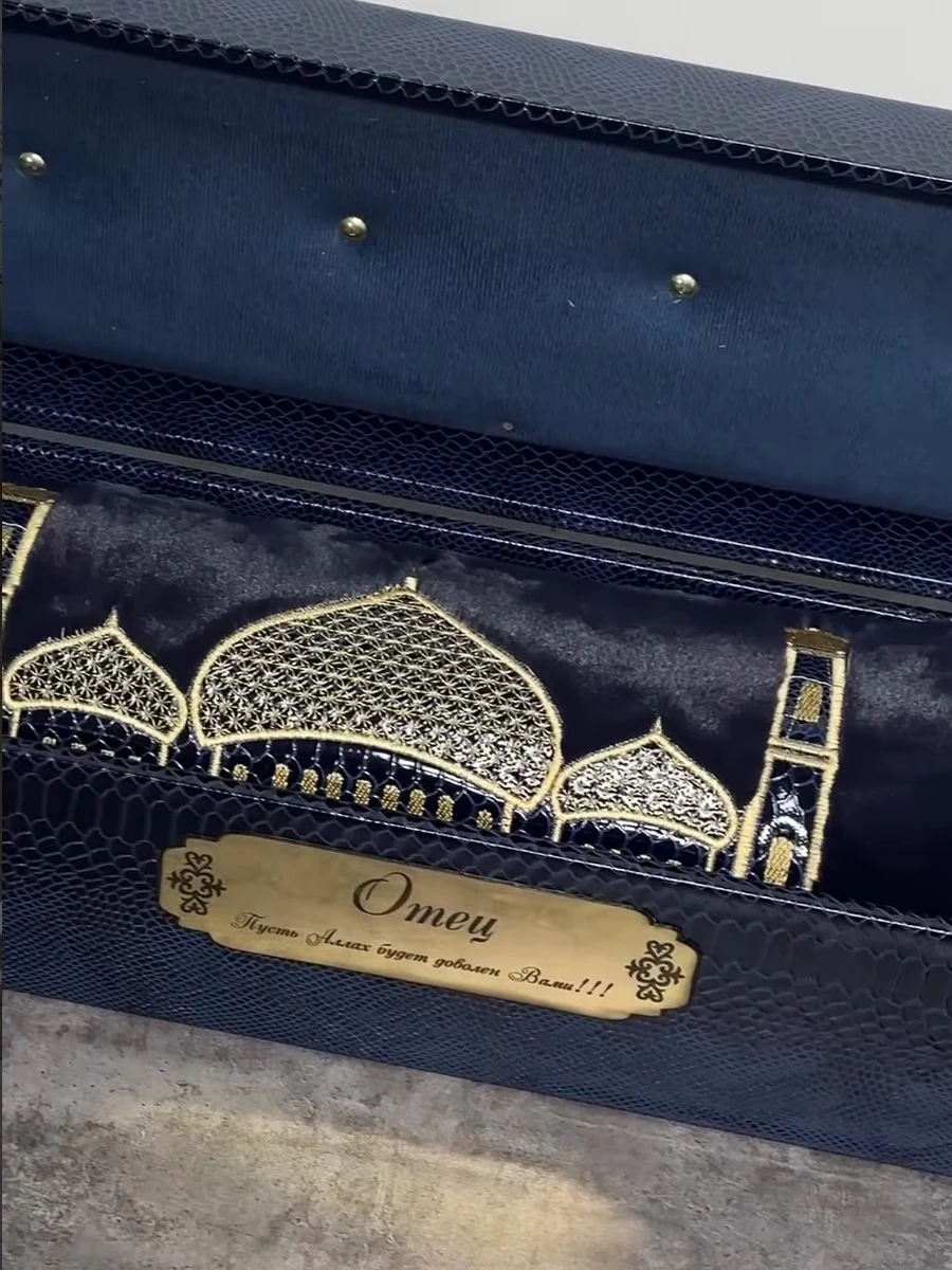 Премиум Жайнамаз для отца