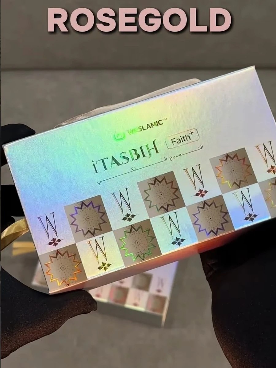 iTasbih Faith+ — умное кольцо-тасбих, которое помогает держать связь с зикром в любое время. Rosegold