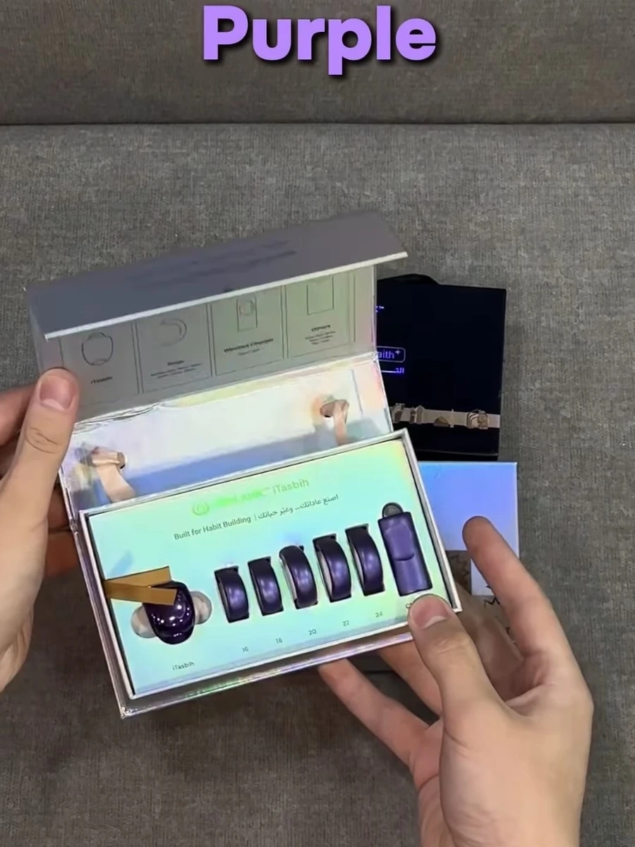 iTasbih Faith+ — умное кольцо-тасбих, которое помогает держать связь с зикром в любое время. Фиолетовый