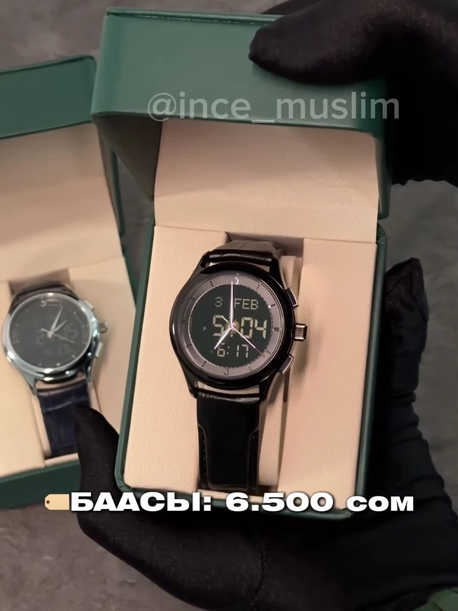 Al-Fajr — часы