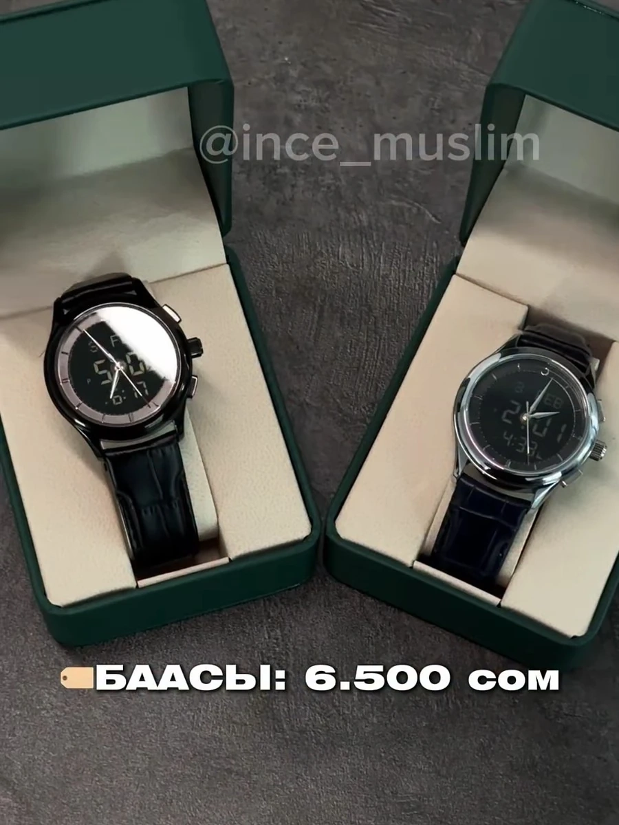 Al-Fajr — часы